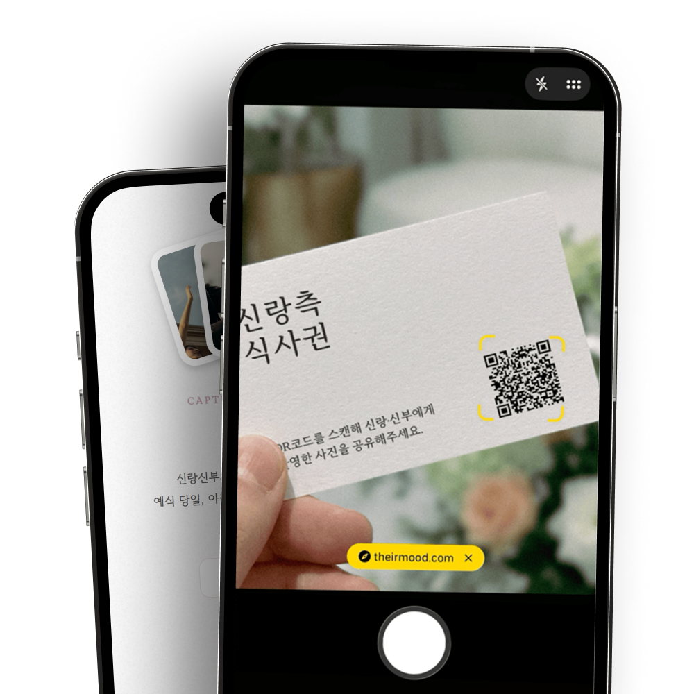 모청스냅 QR코드